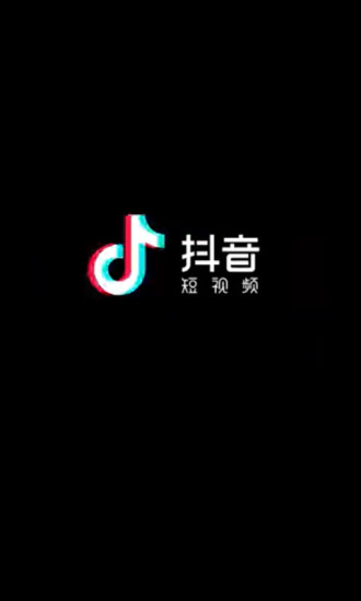 抖音最火妙音娘子语音包app安装包下载图片1