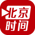 北京时间官网app下载手机版  v8.1.5 