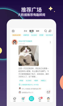 soul官网旧版本下载二维码app图片1