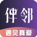 伴邻公园app交友最新版  v1.4.0 