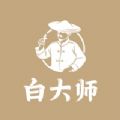 白大师白茶官方旗舰店下载  v1.5.26 