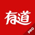 网易有道词典ipad版下载  v9.3.2 