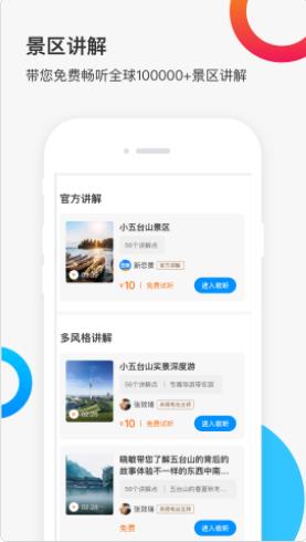 新恋景app下载官方版图片1