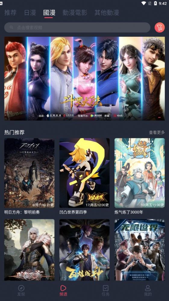 囧次元无广告版下载最新版2023版本图片1