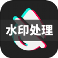 DM去水印软件免费下载  v1.1.7 