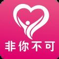 非你不可交友app手机版下载  v3.0.0.8