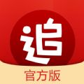 追书神器ipad版下载  v4.85.37