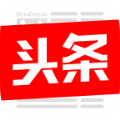 今日头条新闻ios手机版app  v9.5.1 