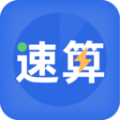 速算训练软件免费版下载  v1.0.1 