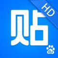 百度贴吧ipad版下载  v12.48.1.1 