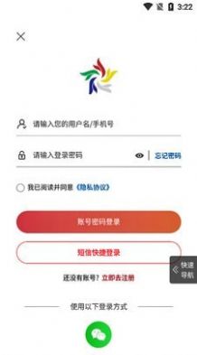 云贸盛世下载安装官方2022免费最新版app图片4