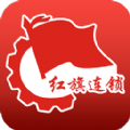 红旗连锁超市app下载  v3.4.2