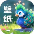 孔雀壁纸官方版下载  v1.0.0 