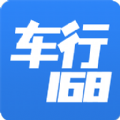 车行168官网下载手机版app  v6.6.1 