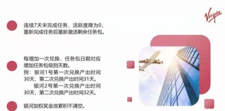 维珍优创置换平台APP官方下载图片1