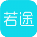 若途旅行app官方软件  v9.9 