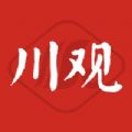 川观新闻客户端app官方版下载  v9.9.0 