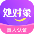 同城处对象app最新版  v3.0.4 