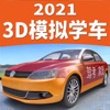 驾考家园2021最新免费版app下载安装  v6.68