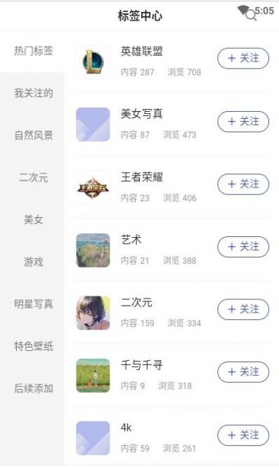 云猫壁纸app官方版下载图片1