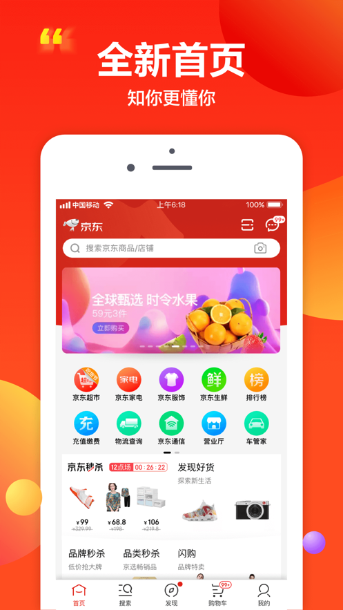 京东灵稀数字藏品交易平台下载app最新版图片1