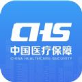 国家医保服务平台官方app下载  v1.3.12 