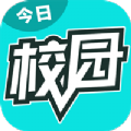 今日校园请假ios最新版下载  v9.4.6 