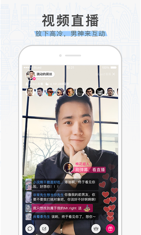 布鲁帝2021官方下载安装最新版app图片1