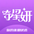 奇星妍客户官方下载  v1.0.1 