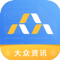 大众资讯app文章转发最新版  v1.0.0