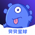 贝贝星球社交app官方版下载  v3.3.2 