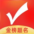 优志愿官网版app2021最新版高考志愿智能模拟填报平台  v8.4.1 