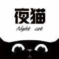 appymysme夜猫追剧最新版本纯净版下载  v1.0.10 