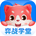 弈战学堂下载安装官方版  v1.0.3 