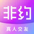 非约不可app交友最新版  v1.0.0