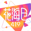 花海仓app官网版下载  v7.19.6