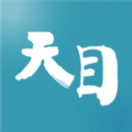 天目新闻客户端app下载  v5.6.1 