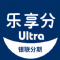 乐享分ultra平台安卓版下载  v1.0.2