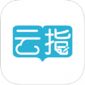 云指课堂学生版app下载  v4.4.0 