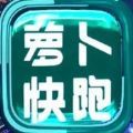 百度萝卜快跑app最新官方版  v13.42.0.10 