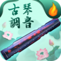 青云古琴调音器免费版软件下载  v1.0.0 