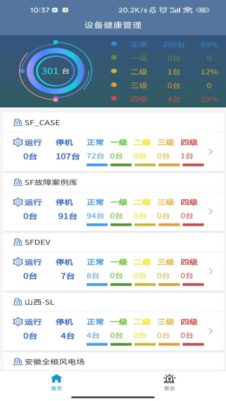 申财有道app安卓版下载图片1