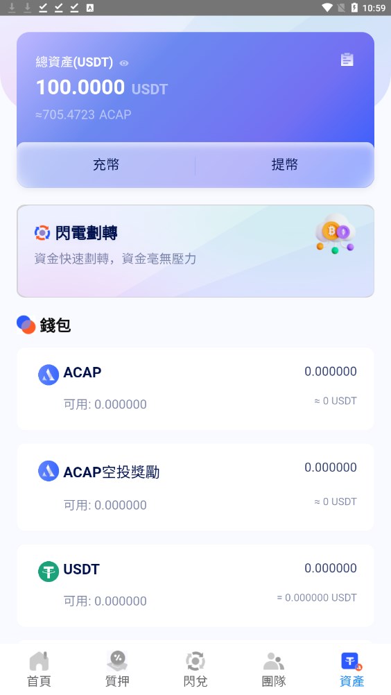 All Capital官方版下载安装图片1