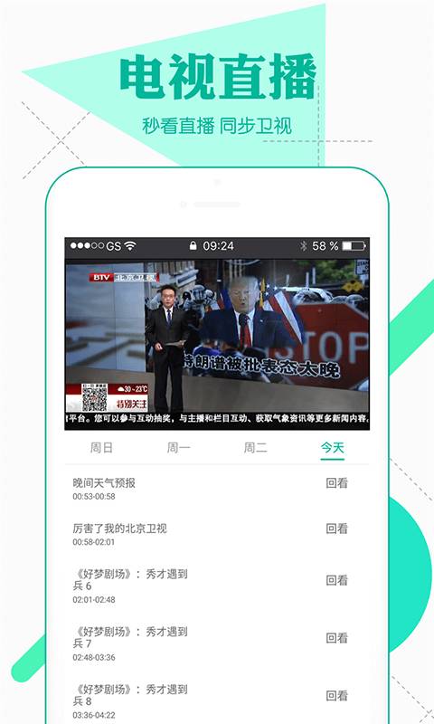 悟空影视大全app官方下载图片2