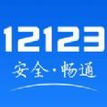 广西学法减分题库app官方手机版  v3.0.0 