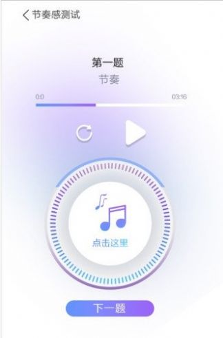 遵义综评学生端app2021最新版下载图片1