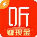 喜马拉雅极速版苹果版ios软件下载  v3.2.18.3 