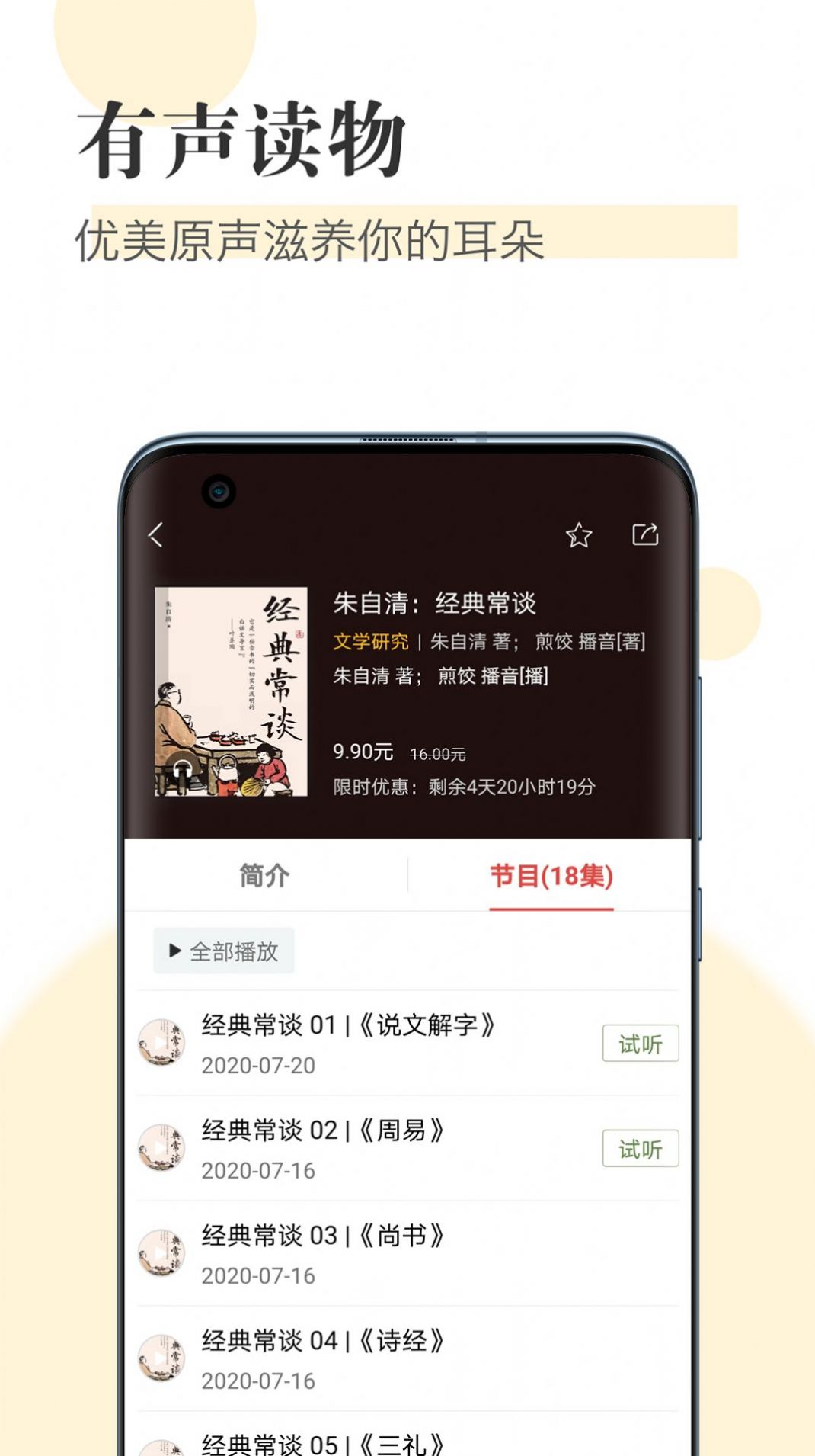 知网阅读app官方下载图片1