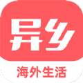 异乡app下载官方版  v7.37.0 