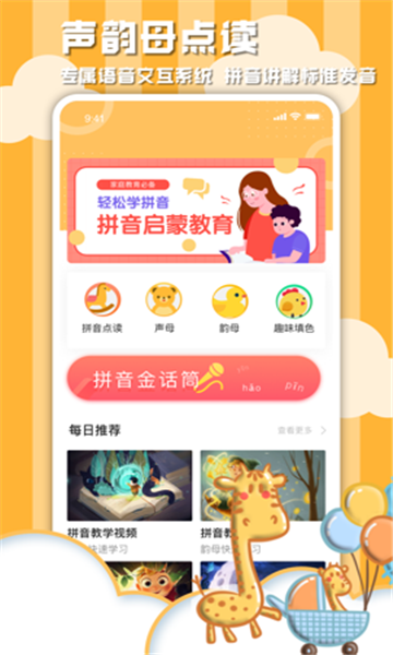 词语迷宫2红包版图1